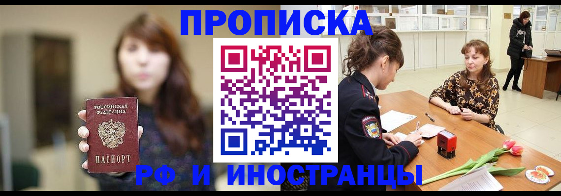 найти адрес прописки в Онеге