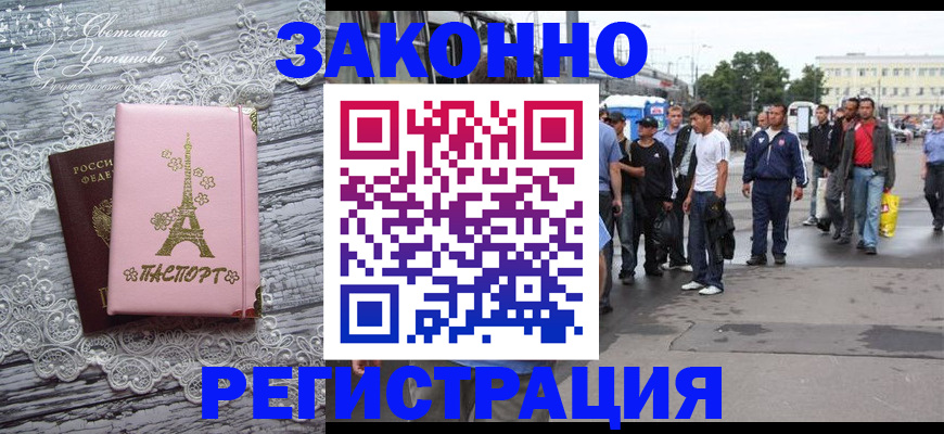 форма 3 в Онеге