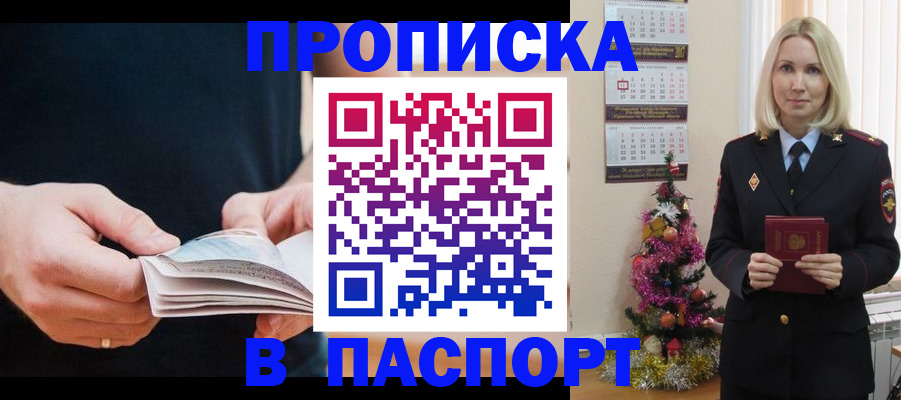 миграционный учет в Онеге