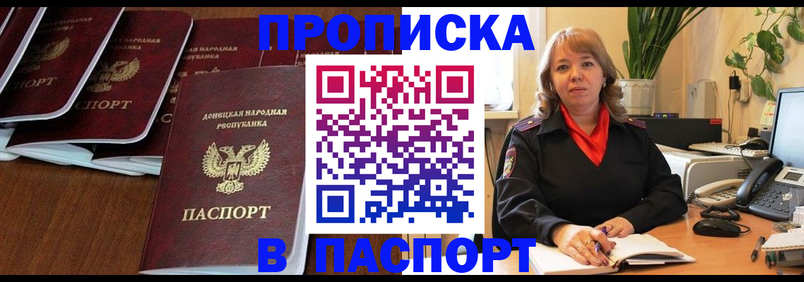 регистрация для школы в Онеге