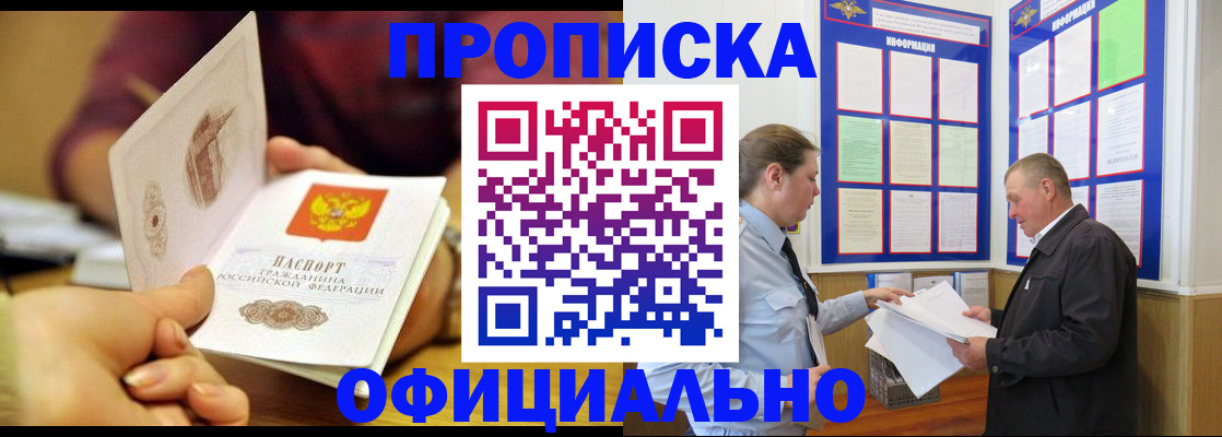 регистрация для дет. сада в Онеге